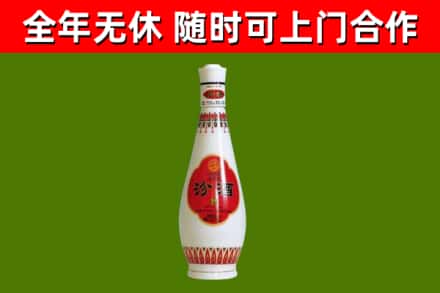 成都烟酒回收瓷瓶汾酒.jpg