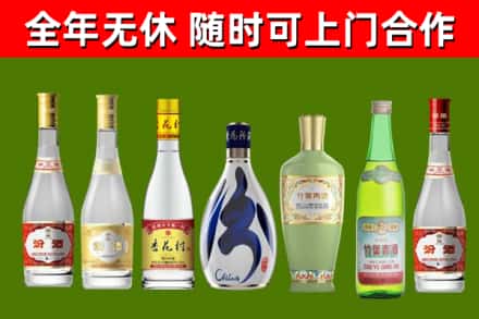 成都烟酒回收汾酒系列.jpg